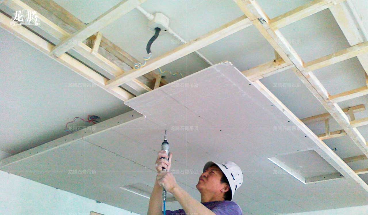 传统木架石膏吊顶