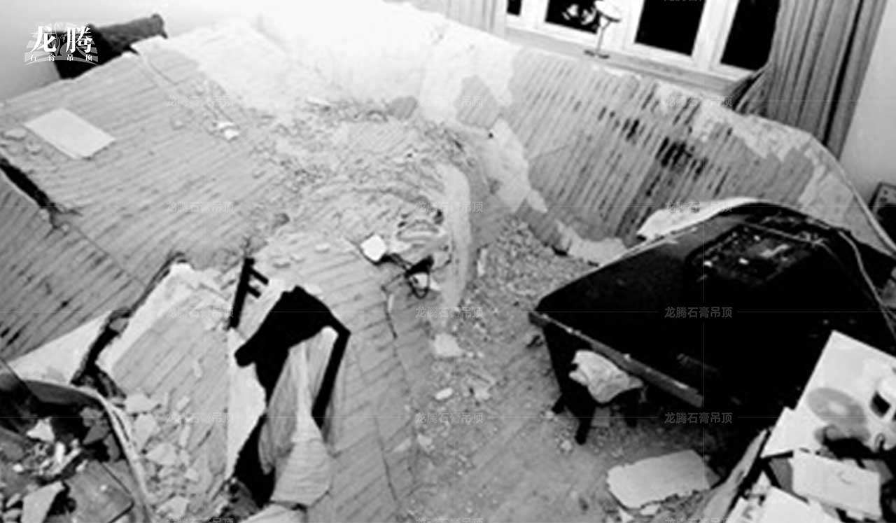 传统木架石膏吊顶整体坍塌